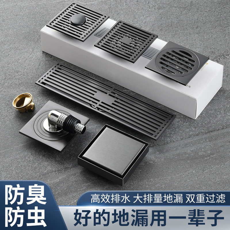 304不锈钢防臭隐形地漏枪灰色全铜地漏芯卫生间淋浴房洗衣机两用,家装主材,地漏,淘宝优惠券,粉丝福利购,淘宝优惠卷