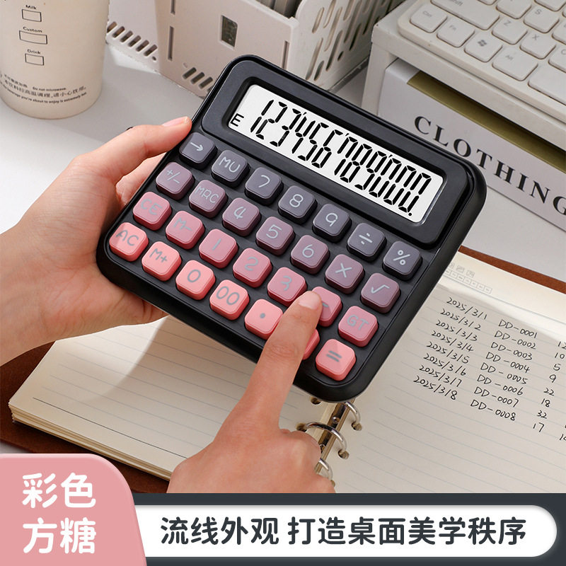 语音计算器真人发音流线型外观多巴胺计算器学生课堂考试用计算机