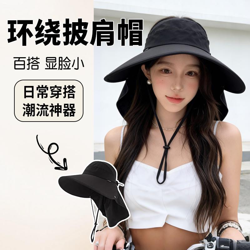 UPF50+夏新款空顶帽子女防晒大帽檐环绕式遮阳遮脸户外出游太阳帽