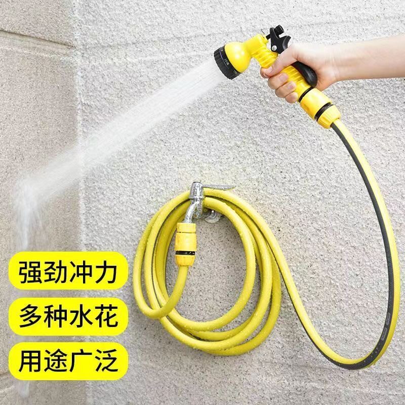 7档可调节洗车水枪洗车水管汽车用品浇花神器家用洗车喷枪