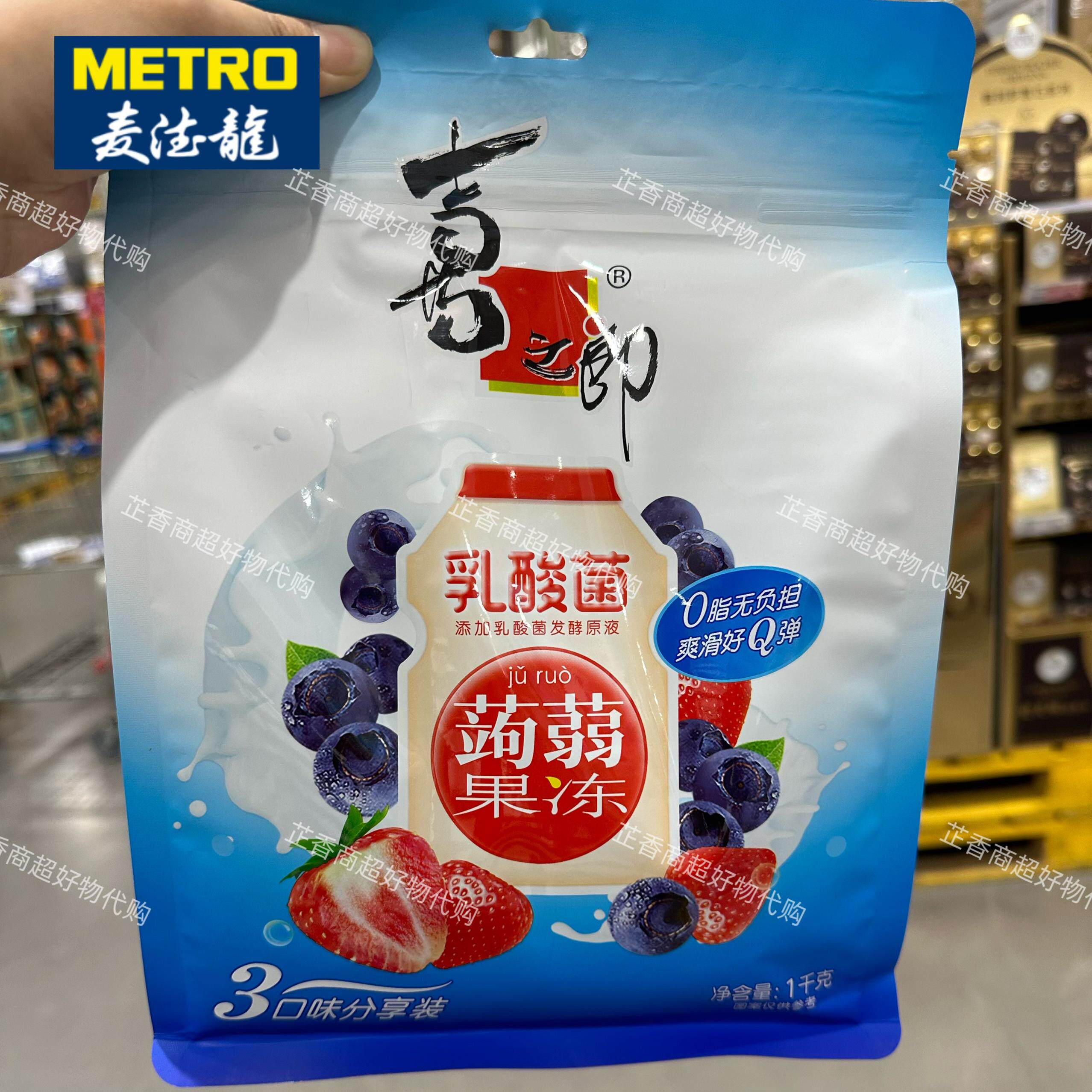 [麦德龙代购]喜之郎乳酸菌蒟蒻果冻休闲零食零脂肪网红零食布丁