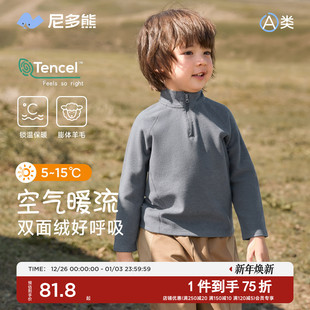儿童半开领拉链卫衣男宝保暖长袖 尼多熊25秋冬新款 上衣 莱赛尔