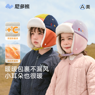 尼多熊2025儿童帽子男童雷锋帽加绒女护耳帽防风宝宝飞行员帽秋冬
