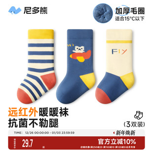 尼多熊宝宝袜子冬季 加厚棉袜婴儿中筒袜加绒保暖毛圈袜儿童袜子男