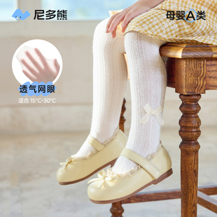 尼多熊2026儿童连裤袜春夏宝宝打底裤薄款女童裤袜女宝打底袜外穿
