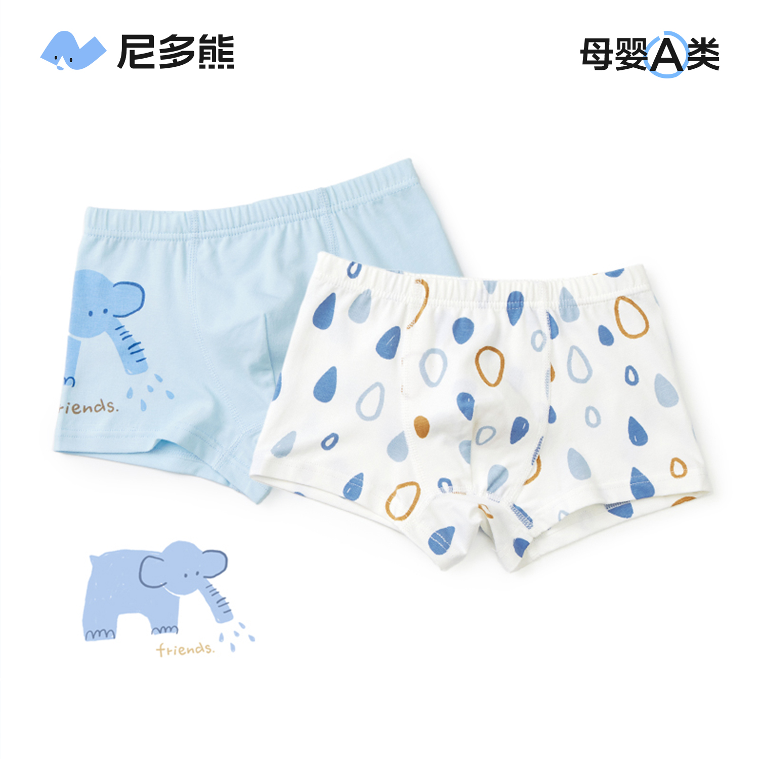 尼多熊男宝宝婴儿内裤纯棉儿童小童中大童平角四角裤男孩男童平裤
