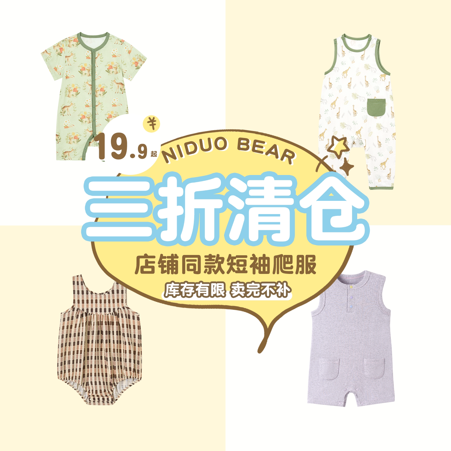 商品图