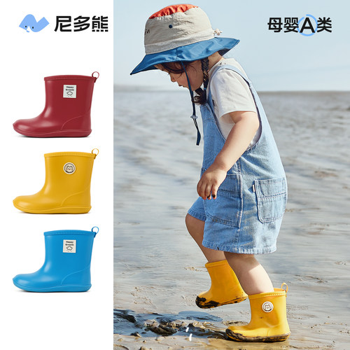 尼多熊中筒儿童雨靴男女童防水