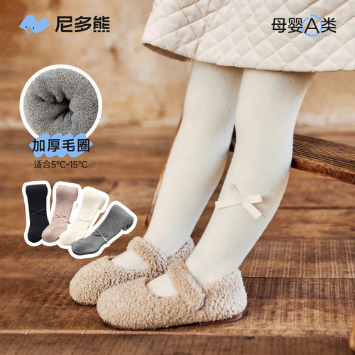 尼多熊儿童连裤袜冬季加厚打底裤