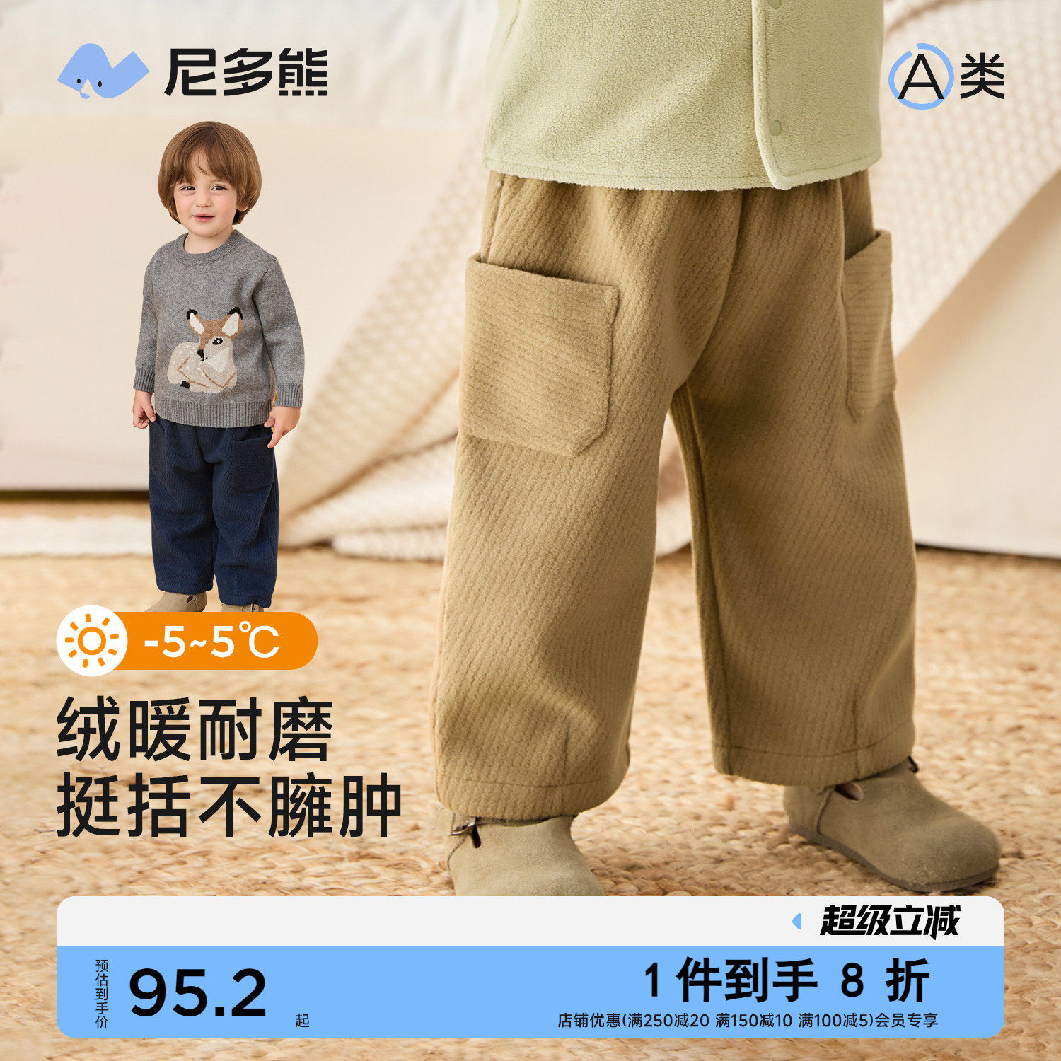 ������ 80cm �����25�����¿�˫����ë�ؿ�