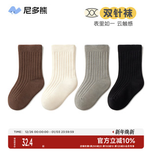 尼多熊宝宝袜子秋冬棉袜儿童袜双针袜中筒婴儿袜冬季 男女童袜无骨