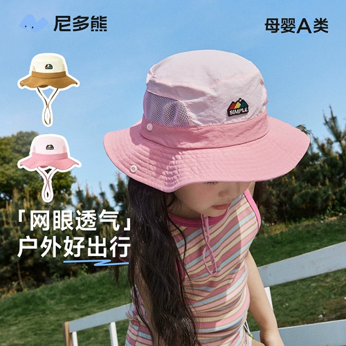 尼多熊 Детская шапка, дорожная летняя тонкая солнцезащитная шляпа подходит для мужчин и женщин