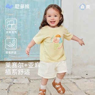 尼多熊26夏季新品儿童莱赛尔短袖宝宝亚麻短裤女宝宝印花透气套装