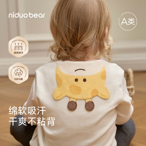 尼多熊吸汗巾纯棉快干儿童隔汗巾