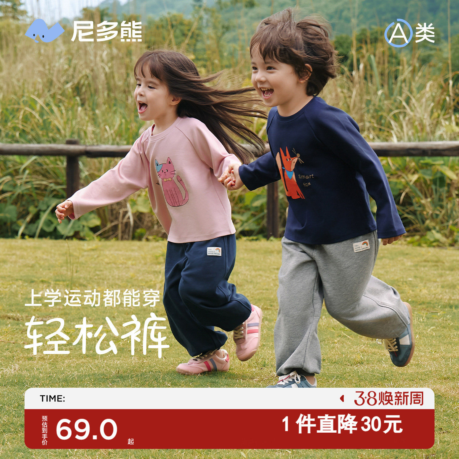 尼多熊春秋新款儿童春装裤子休闲卫裤男童女童宝宝灰色薄绒束口裤