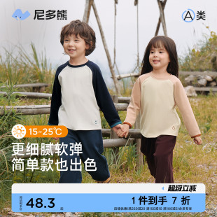 宝宝休闲圆领秋装 儿童T恤男女童撞色插肩长袖 新款 尼多熊2025秋季