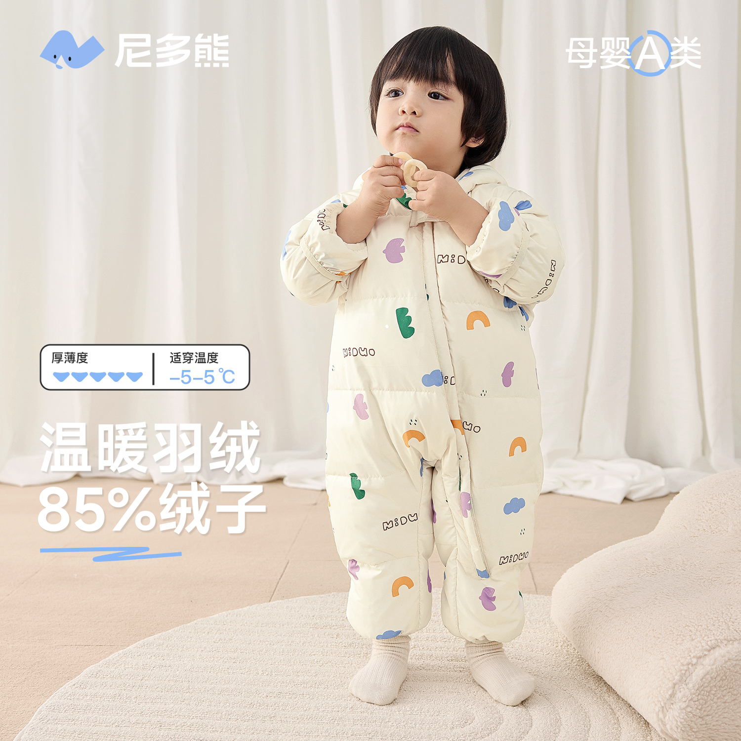 尼多熊2024冬季婴儿羽绒服