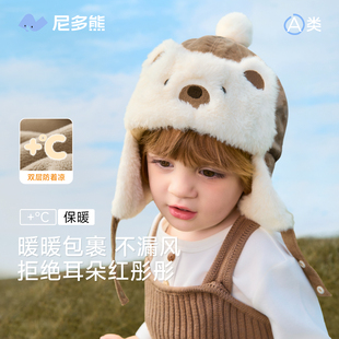 尼多熊2025新款儿童帽子秋冬季男女童宝宝冬天毛绒护耳雷锋帽保暖