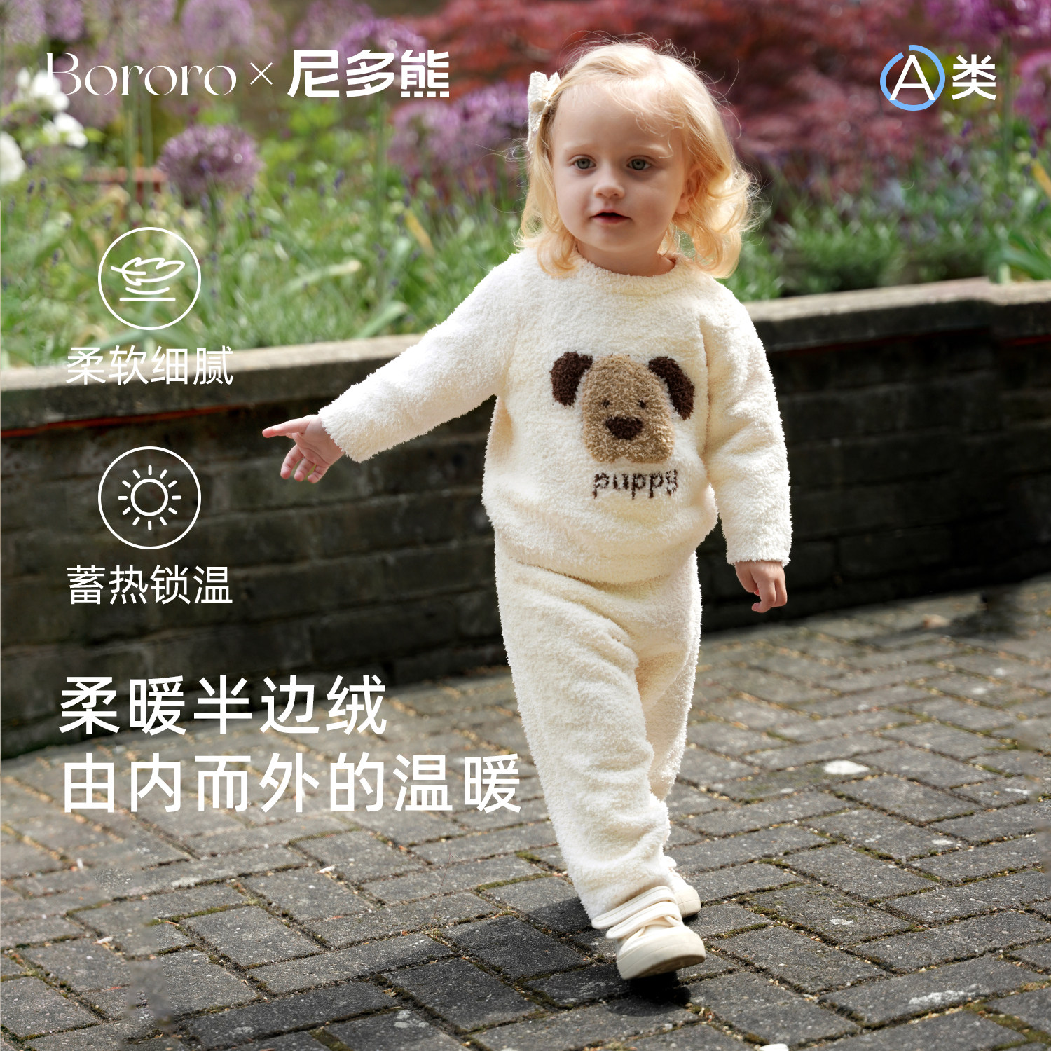 尼多熊秋冬新款宝宝家居服套装女宝保暖睡衣儿童加绒加厚半边绒,童装/婴儿装/亲子装,家居服套装,淘宝优惠券,粉丝福利购,淘宝优惠卷