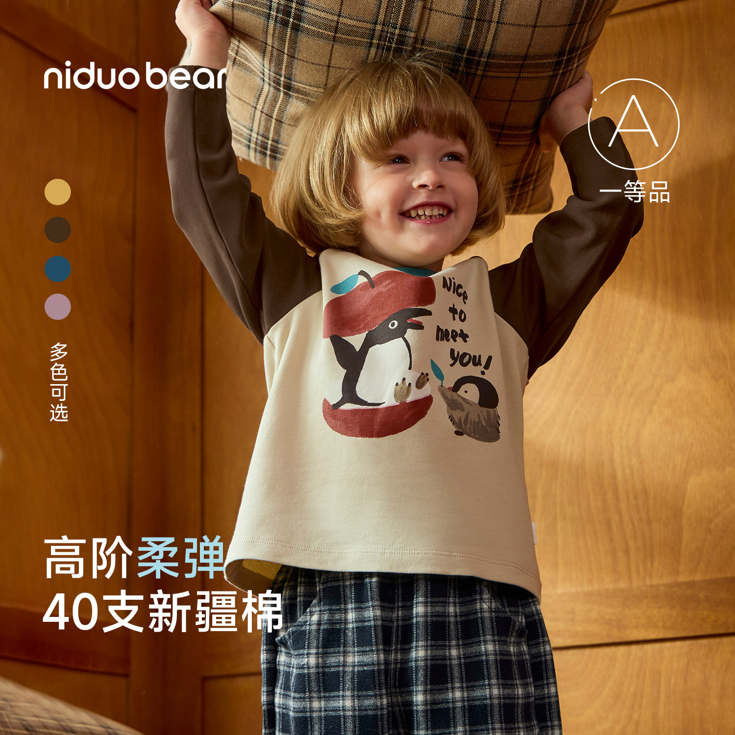 尼多熊秋季儿童卡通插肩袖T恤图片