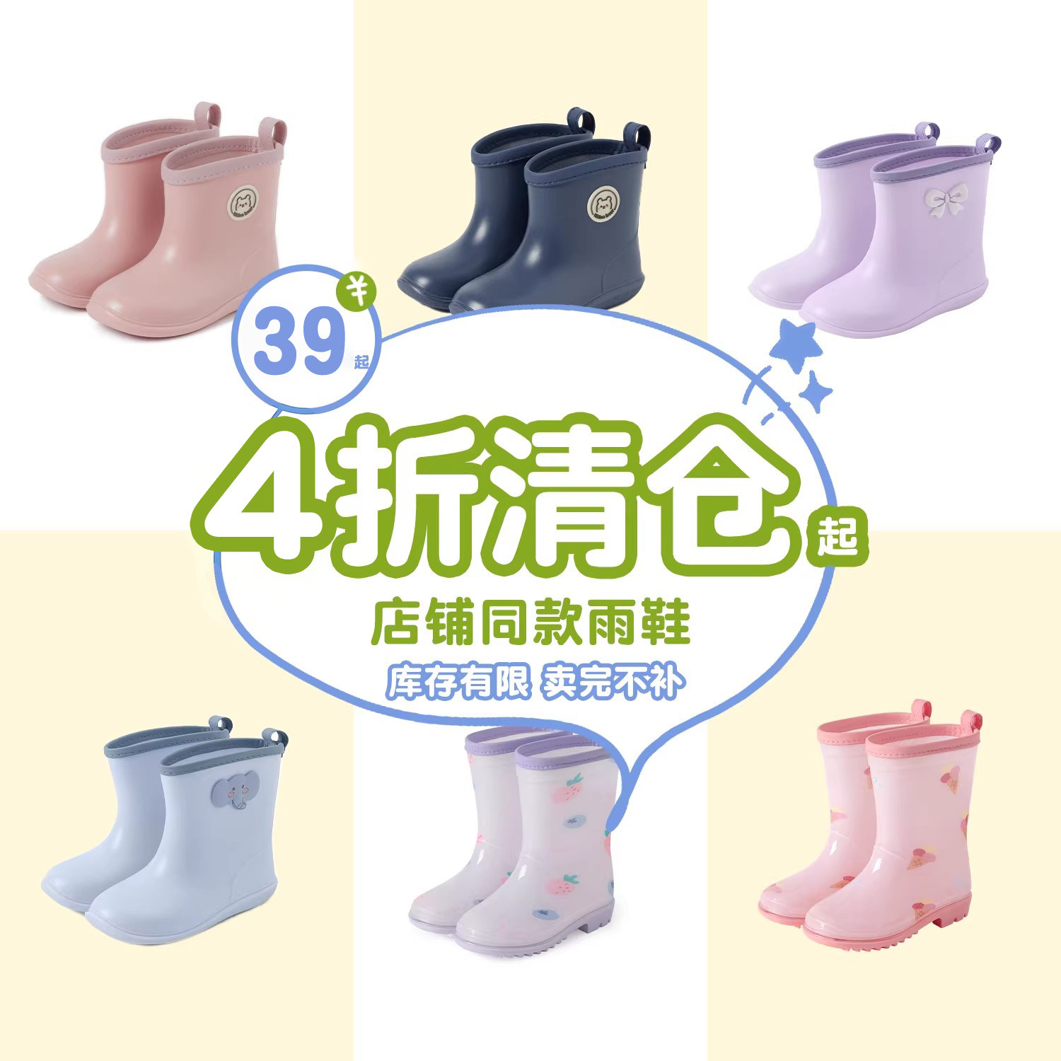 【雨鞋清仓】尼多熊儿童防水雨鞋男女宝宝防滑雨靴水鞋小学生专用