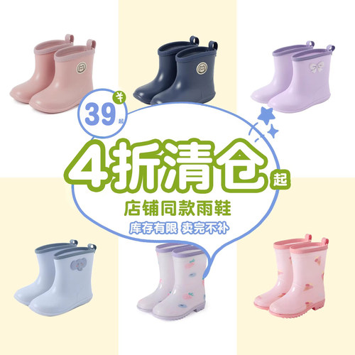 尼多熊宝宝雨鞋防水防滑雨靴