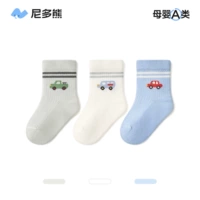 S5061 Летние сетчатые носки