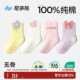 尼多熊宝宝袜子春夏薄款 纯棉可爱女宝无骨透气网眼袜女童不勒夏季