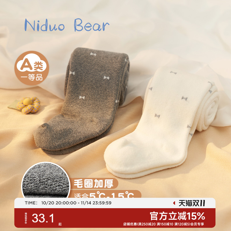 尼多熊女童打底裤加绒儿童连裤袜宝宝婴儿秋冬加厚外穿毛圈打底袜