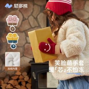 尼多熊儿童手套冬天宝宝手套新年针织连指男女童手套秋冬婴儿手套