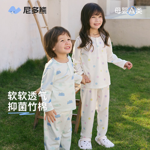 尼多熊春季男女宝宝家居服