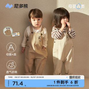 寶寶百搭親膚工裝 尼多熊春秋季 兒童背帶褲 男女童廓形燈芯絨長褲 褲