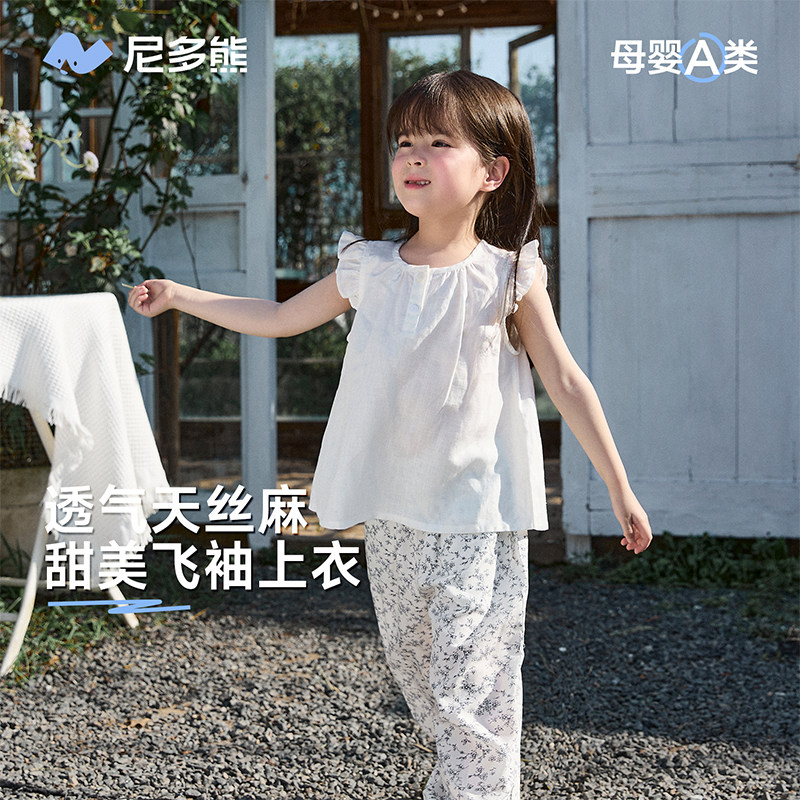 莱赛尔尼多熊春夏季新款背心吊带图片