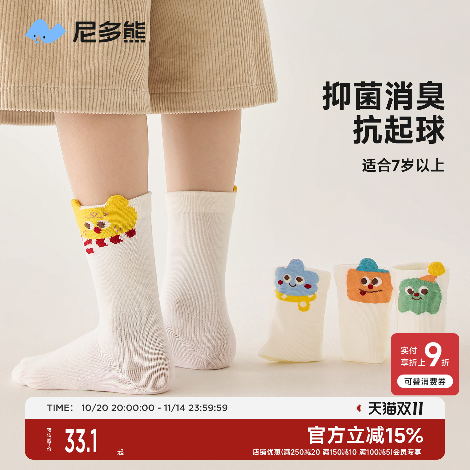 Сȹ 5-7꣨ʺϽų16-18cm) ܶͯӴa࿹