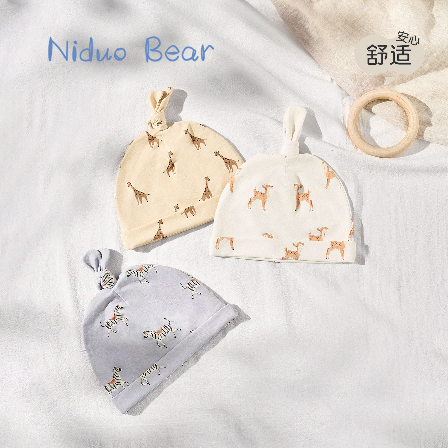 【天猫u先】尼多熊新生儿胎帽宝宝囟门帽初生婴儿帽子春夏小月龄