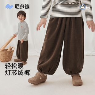 尼多熊春秋季新款儿童灯芯绒萝卜裤男女童柔软长裤宝宝耐磨灯笼裤