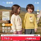 上衣 儿童加绒卫衣男童女童半高领宝宝加厚卡通长袖 尼多熊冬季 新款