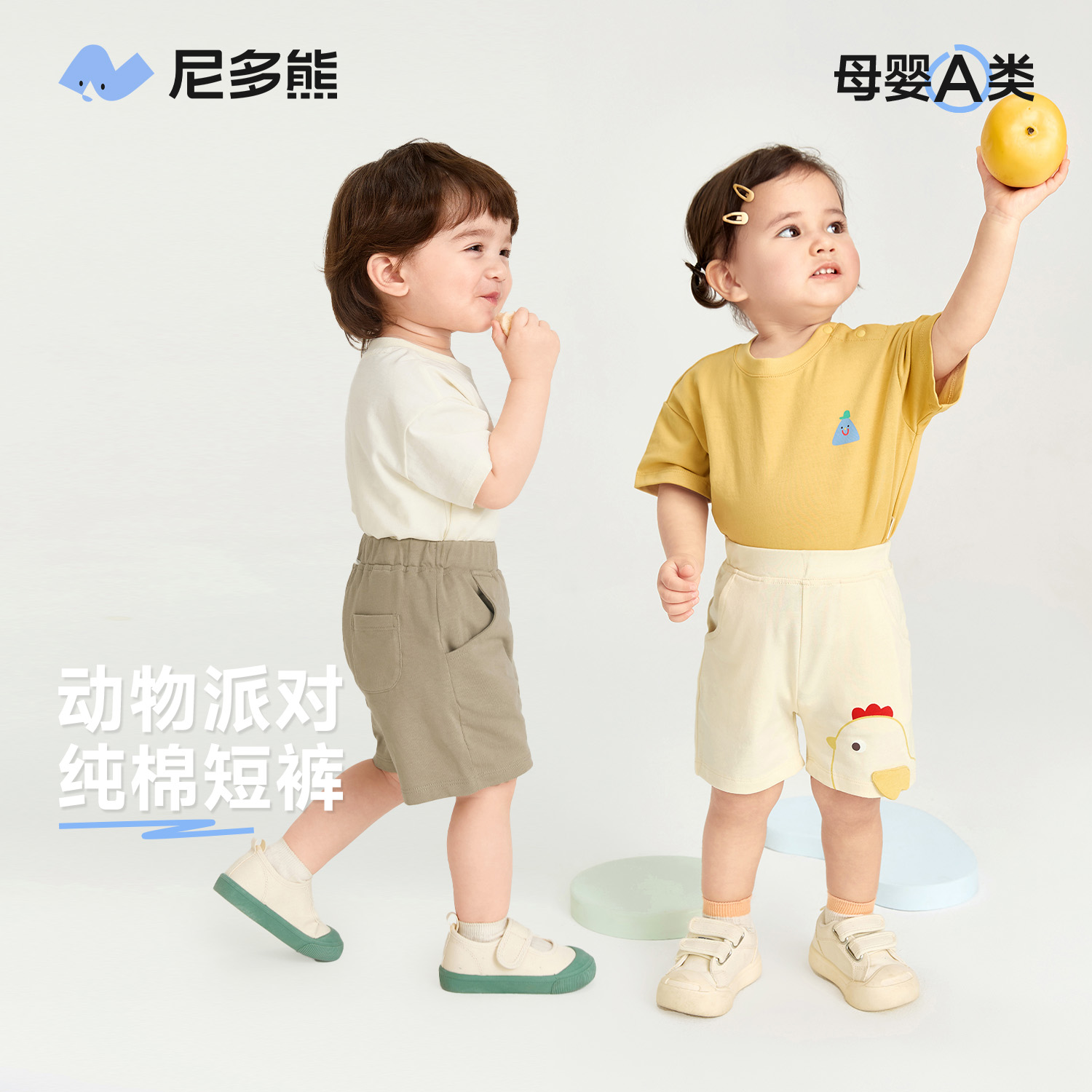 尼多熊2025夏季新品动物裤腿短裤