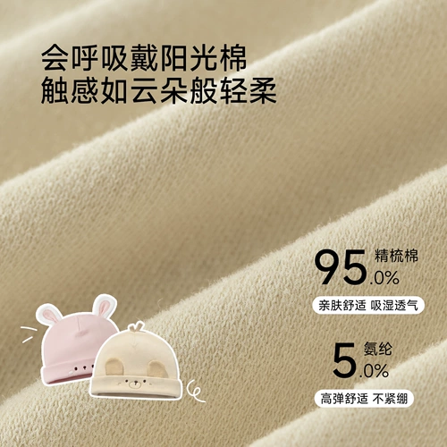 尼多熊 Детская хлопковая демисезонная шапка для новорожденных, 3 мес.