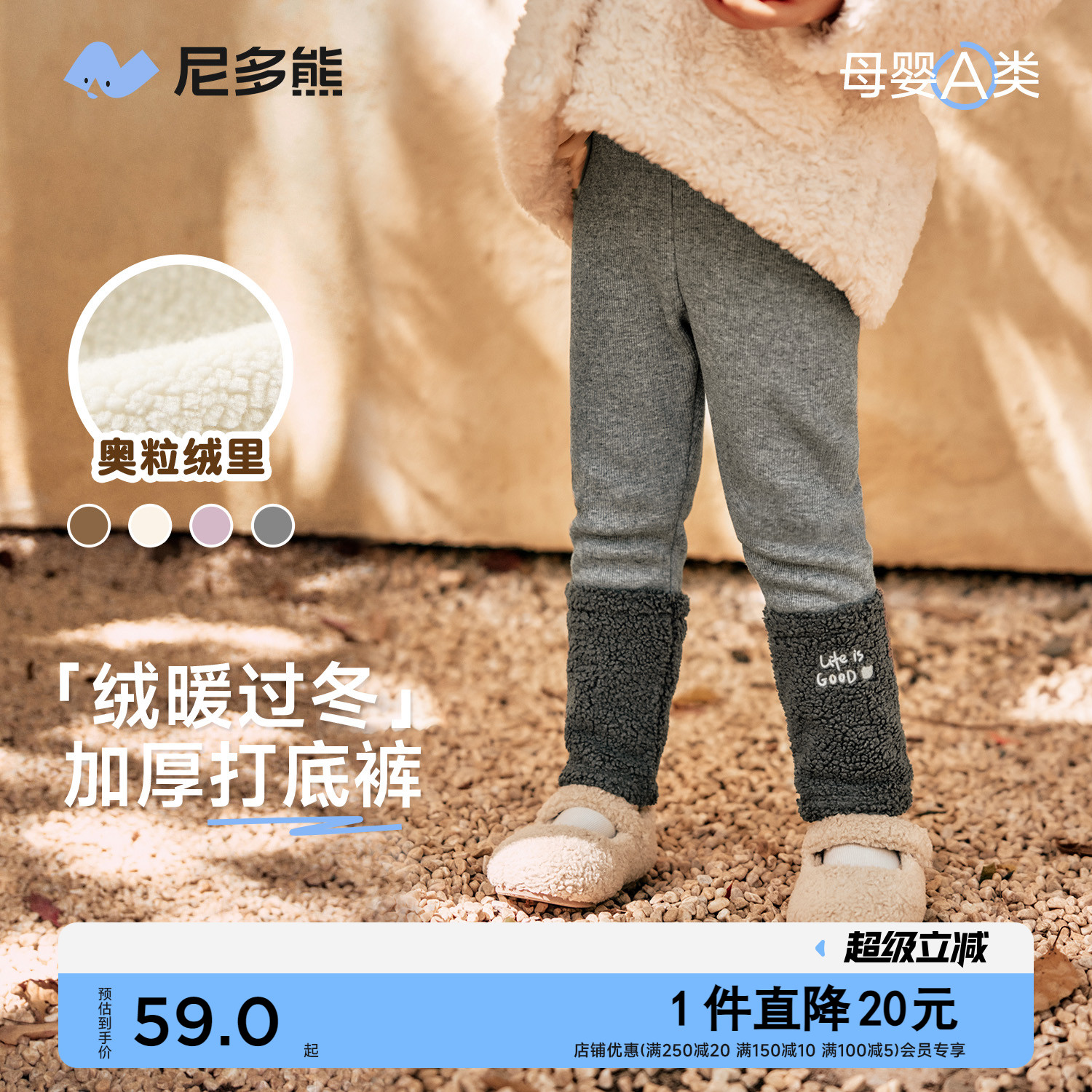 480GޡܶͯӼӺŮͯ׿㱦    59Ԫ