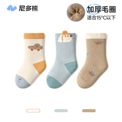 尼多熊宝宝袜子冬季加厚棉袜婴儿中筒袜加绒保暖毛圈袜秋冬儿童袜