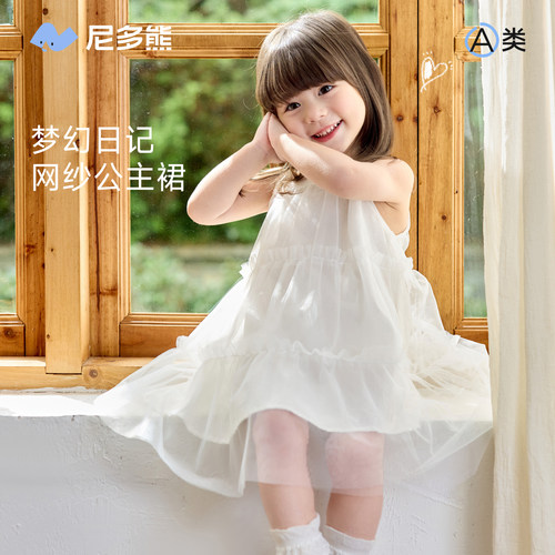尼多熊纯棉女童夏季网纱蛋糕裙