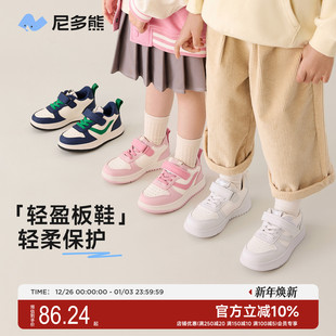 幼儿园小白鞋 尼多熊2025年春季 宝宝童鞋 女男童休闲鞋 春秋儿童板鞋