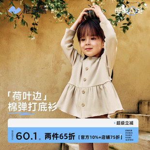 女童T恤荷叶边女宝宝打底衫 尼多熊春秋新款 上衣连衣百褶甜美