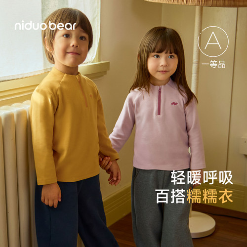 尼多熊2026新款儿童长袖T恤