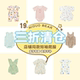 宝宝爬服婴儿连体衣包屁 尼多熊新生婴儿衣服夏季 夏季 爬服清仓
