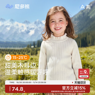 尼多熊25女童针织毛衣儿童秋冬上衣女宝纯色百搭半高领 打底衫