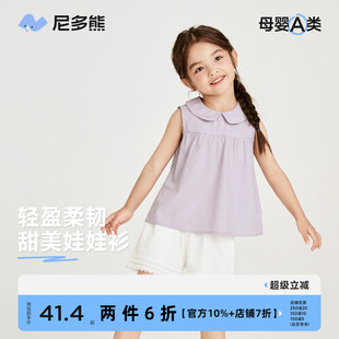 尼多熊2025夏季 甜美上衣 新款 女童娃娃领吊带背心女宝宝纯色无袖
