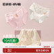 不夹PP女孩三角内裤 尼多熊X纳柚儿童内裤 女童四角纯棉a类大童内裤
