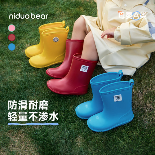 尼多熊男女童雨鞋防水防滑上学